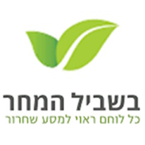 עמותת גדולים מהחיים